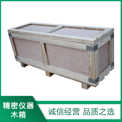 精密(mì)儀器木箱廠家(jiā)