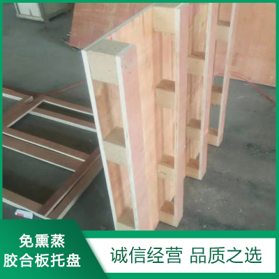 免熏蒸膠(jiāo)合闆托(tuō)盤生(shēng)産