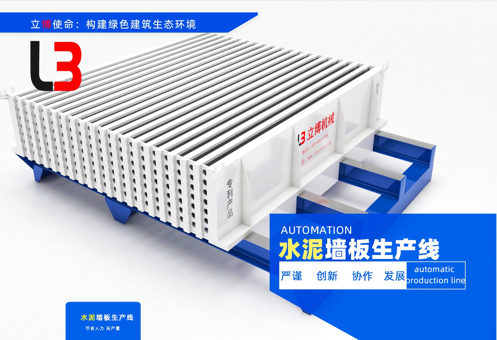 網站(zhàn)内頁_02