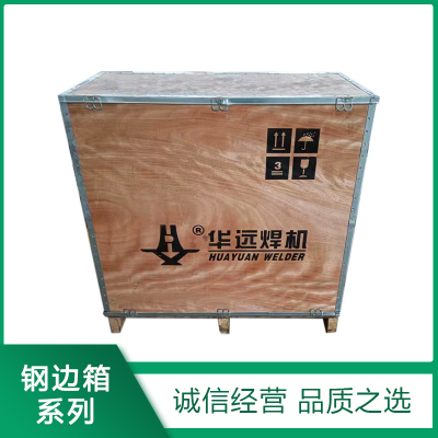 鋼(gāng)邊箱(xiāng)