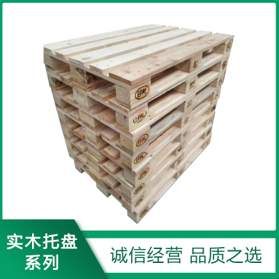 實(shí)木托盤