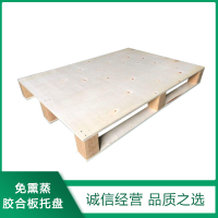 免熏(xūn)蒸膠(jiāo)合(hé)闆(pǎn)托盤(pán)
