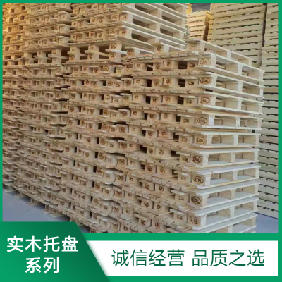 實木托盤(pán)産品