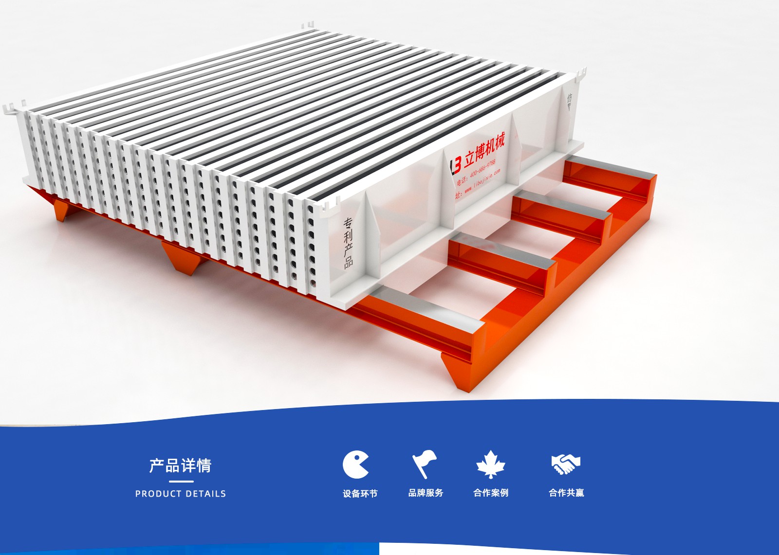 石膏(gāo)網站内(nèi)頁_03