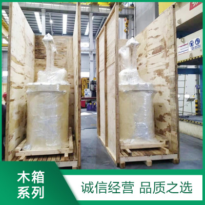 實木包裝(zhuāng)箱(xiāng)