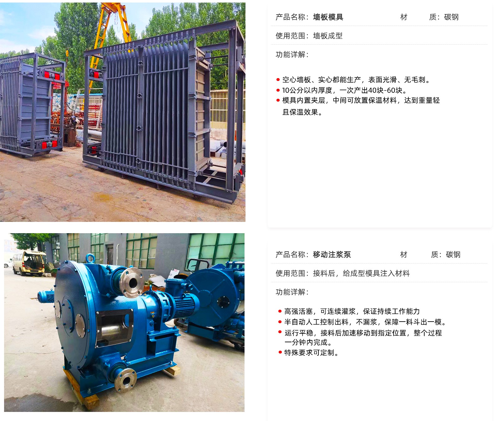 複合牆闆網站(zhàn)首頁_05