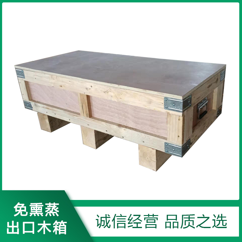 免熏蒸(zhēng)出口木箱