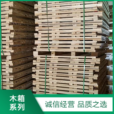 實(shí)木包(bāo)裝箱生産