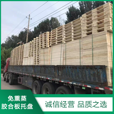免熏蒸膠(jiāo)合闆托盤(pán)