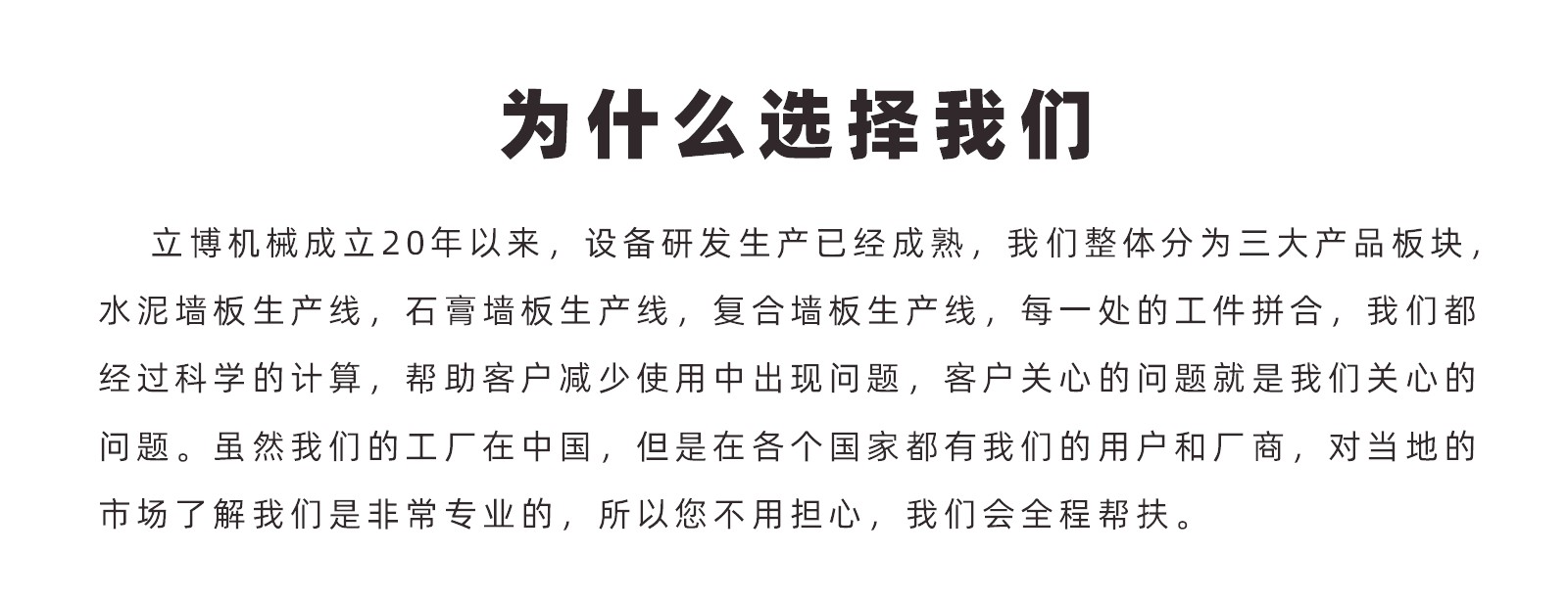 石膏服務(wu)案例-1_05