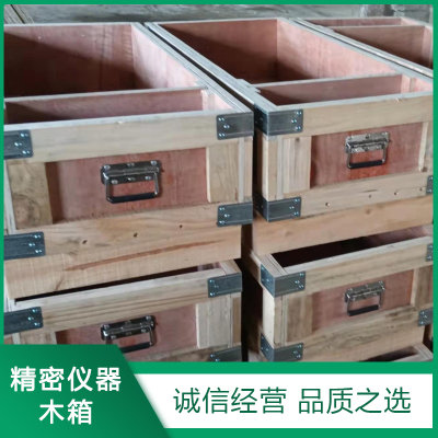 精密儀器木箱(xiāng)産品(pǐn)